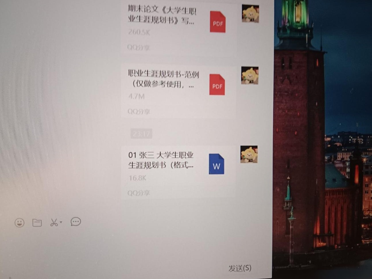 电脑微信文件打不开？手机端解决