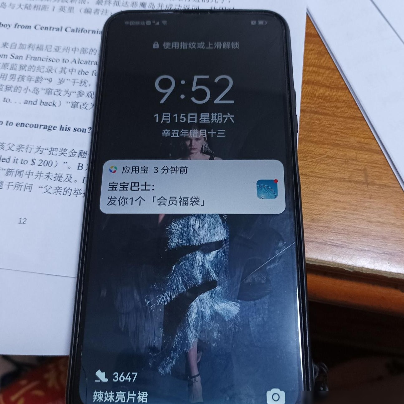 荣耀手机屏幕异常原因
