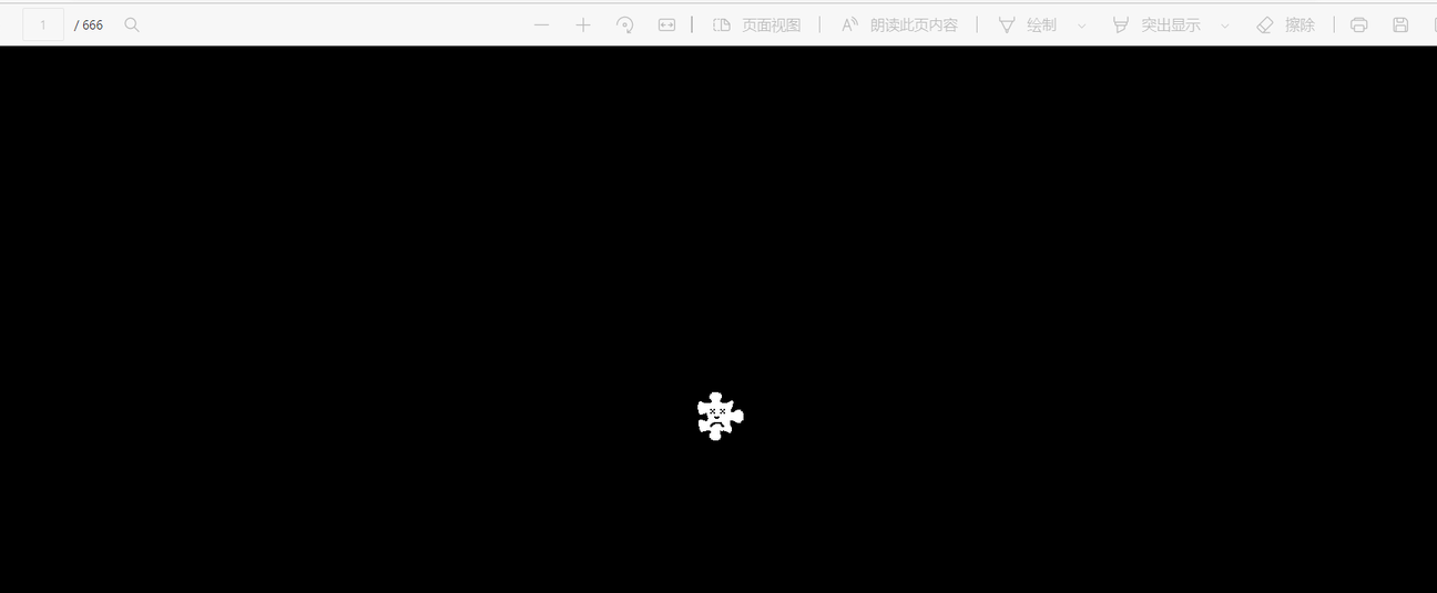 Edge打开PDF黑屏原因