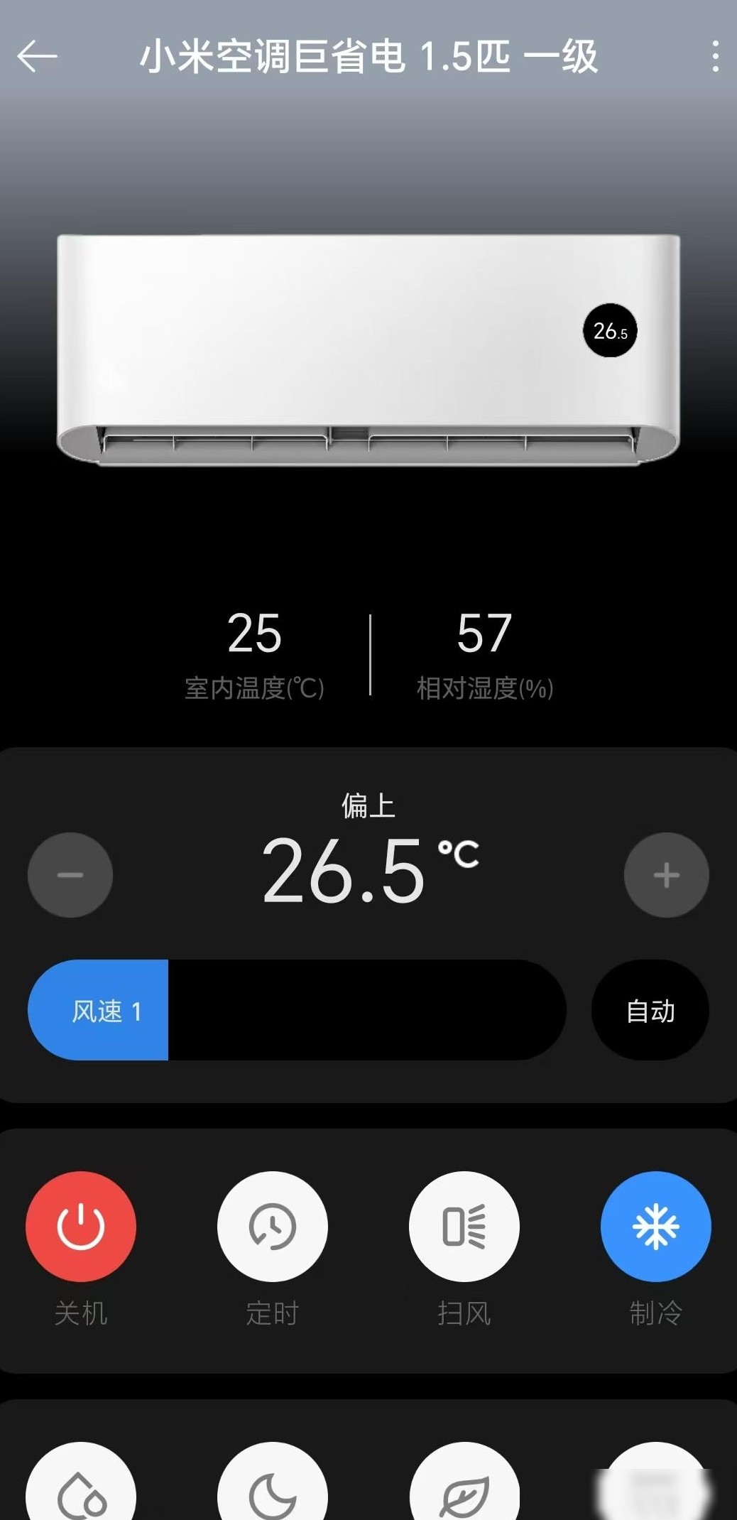空调温控不准是通病吗？