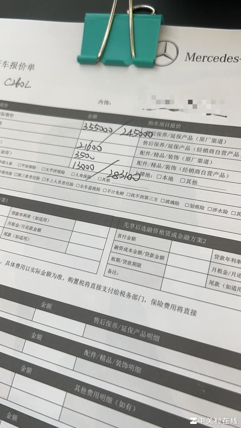 2024款奔驰C260L值吗？