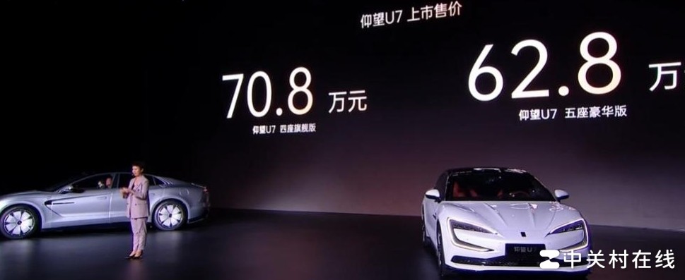 仰望U7发布，四电时代来临？