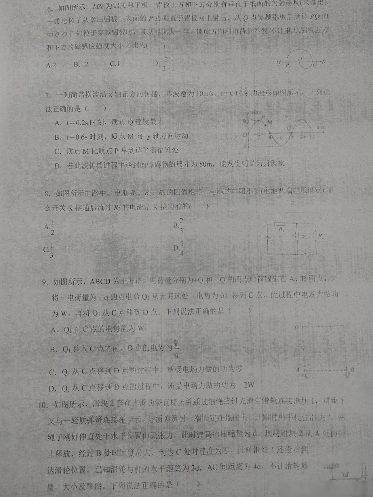 惠普打印机冒烟有异味
