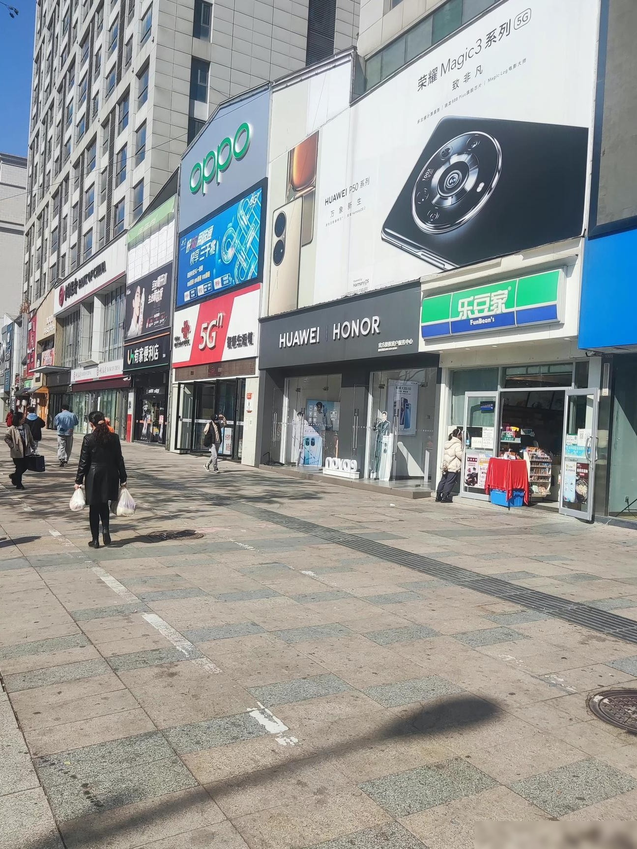 华为与荣耀门店为何仍共存