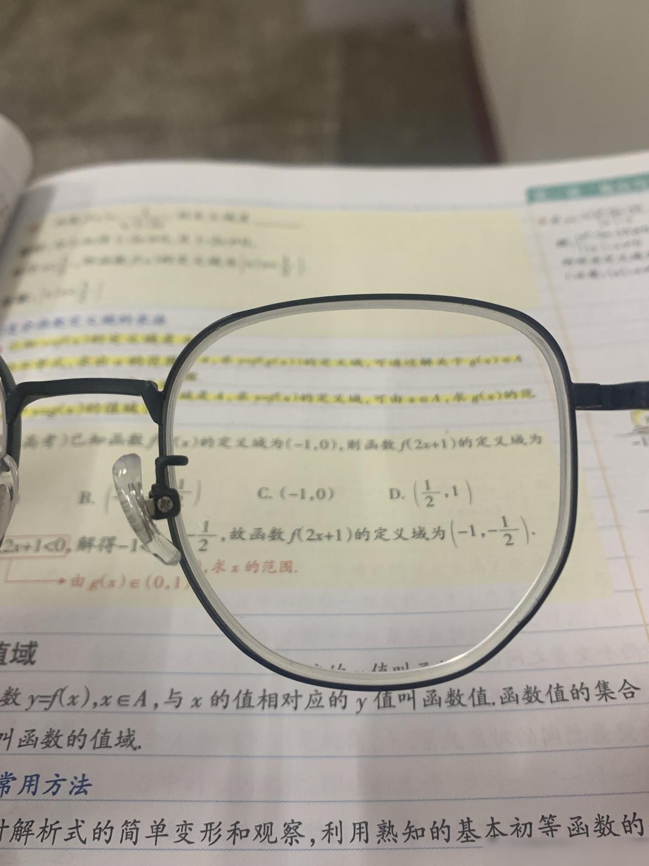 斜看眼镜为何更清晰？