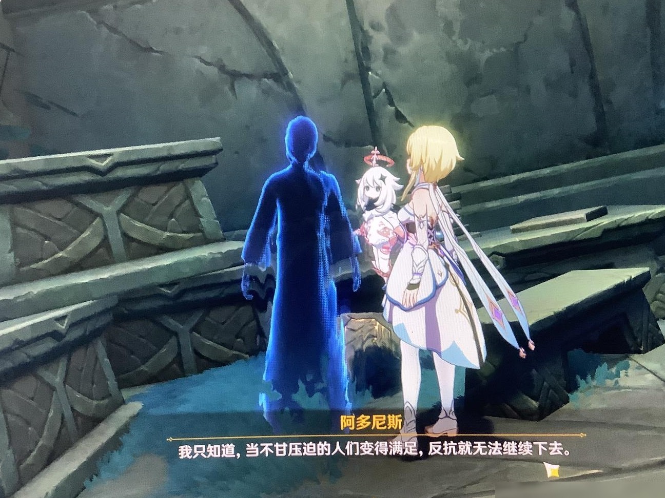 食莲者剧情深度解析