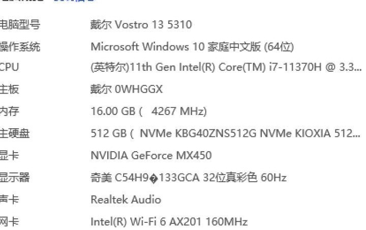 这配置能玩只狼吗？