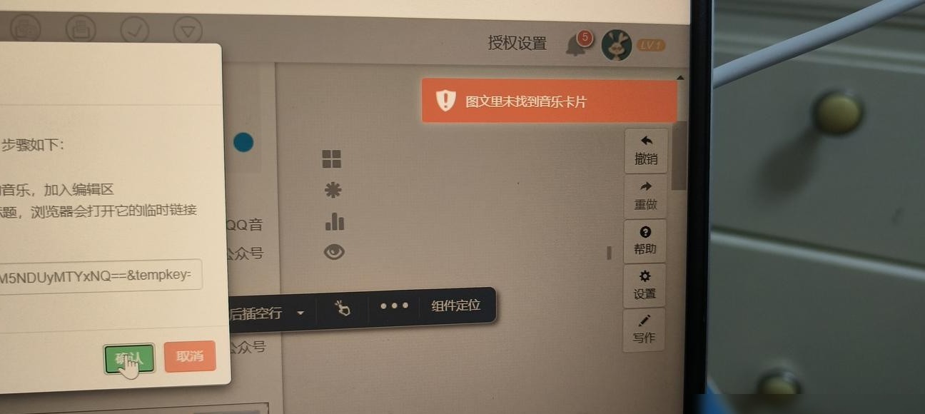 秀米图文无音频卡片