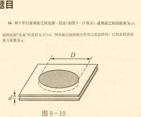 压强与压力方向之谜