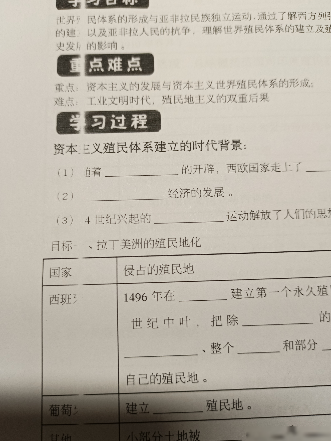 打印机输出异常原因揭秘