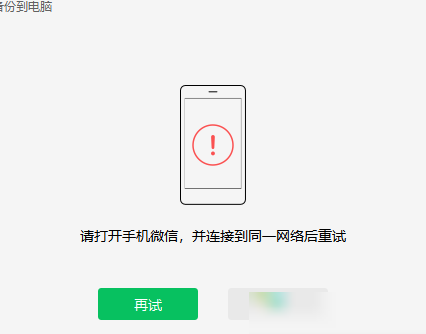 5G WiFi≠局域网？