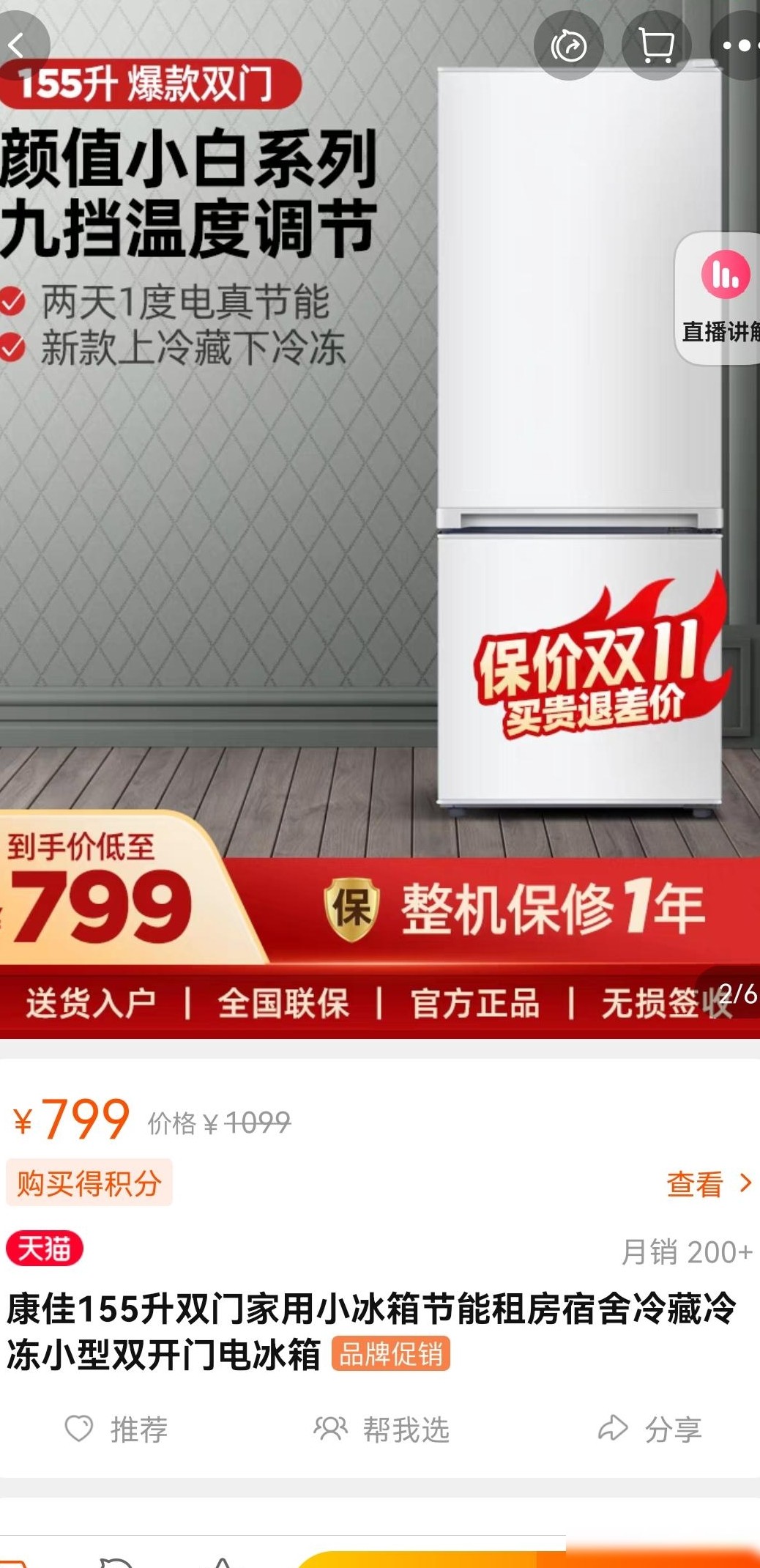 单人租房选冰箱指南