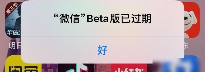 苹果微信双开聊天记录备份