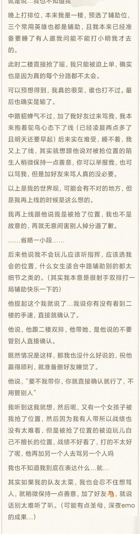 快乐共赢，不扰人而自悦