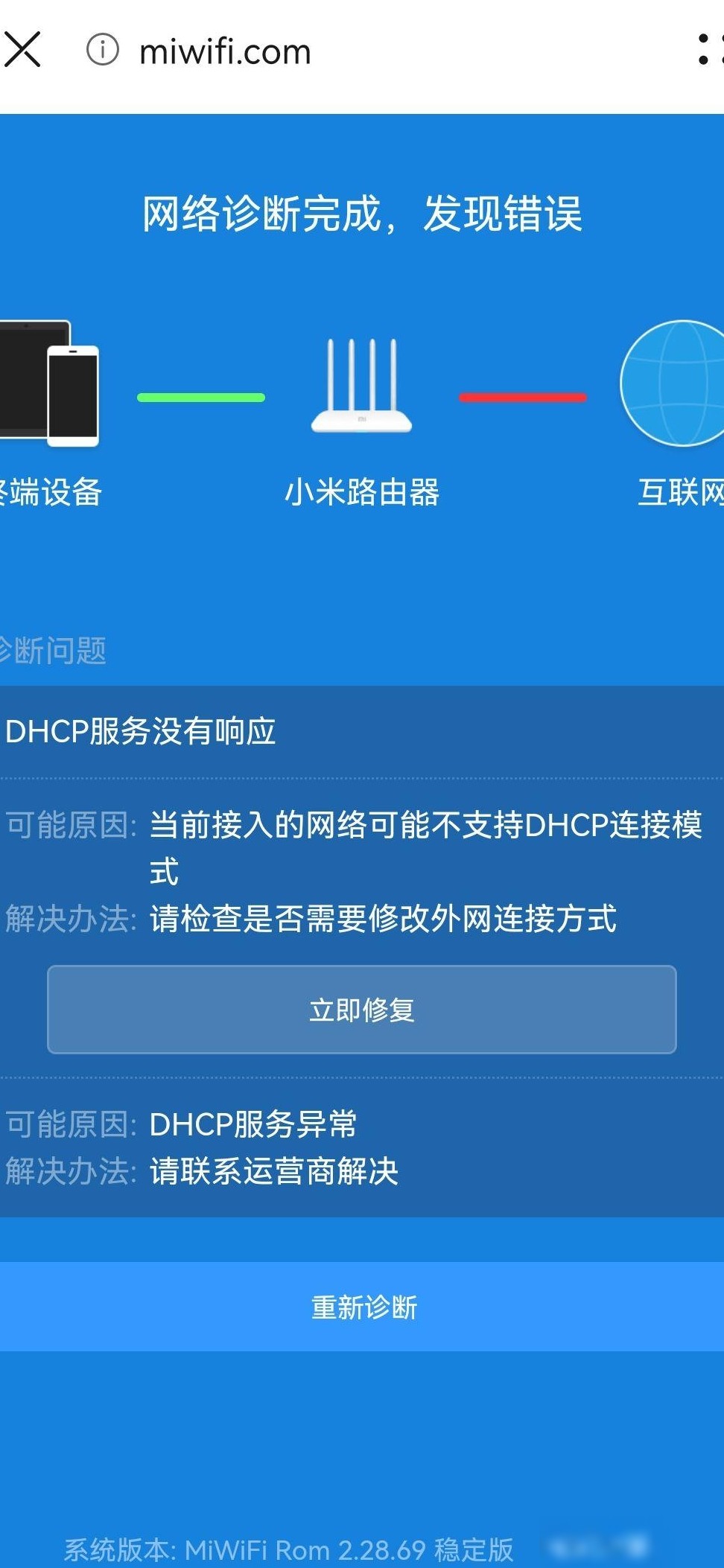 WiFi无法连接怎么办