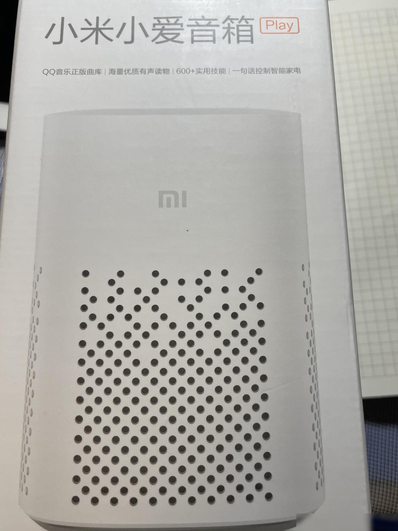 苹果手机能连小米小爱音箱吗