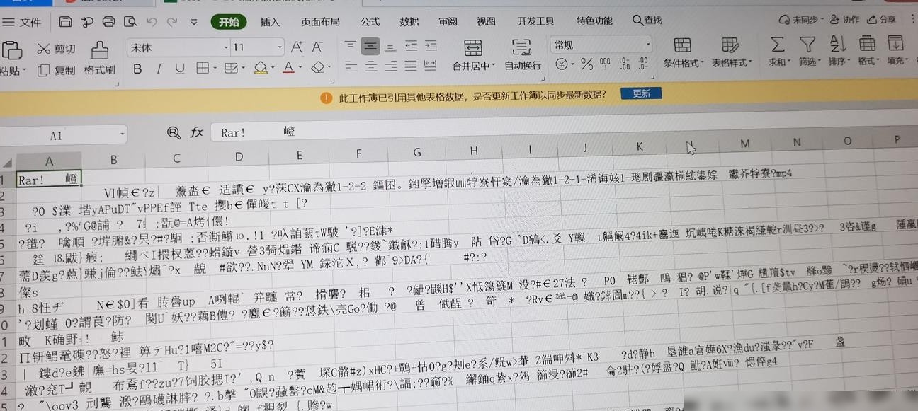 文件打开乱码解决方法
