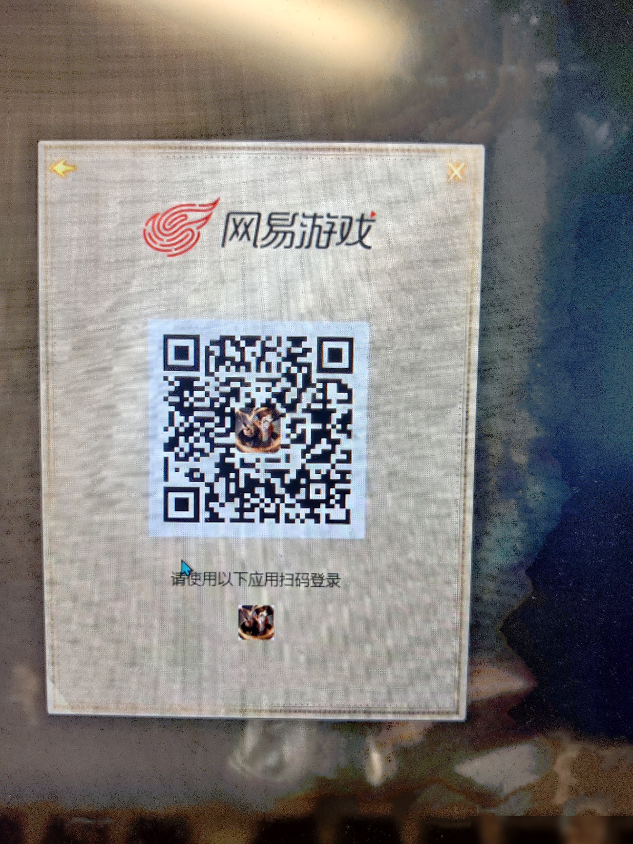 哈利波特桌面端扫码登录异常