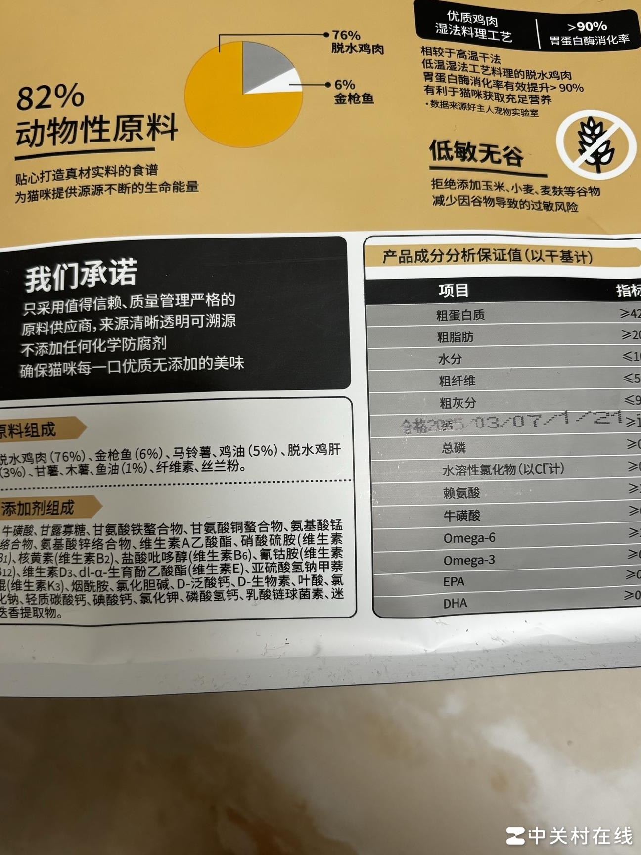 哪款猫粮更适合幼猫？