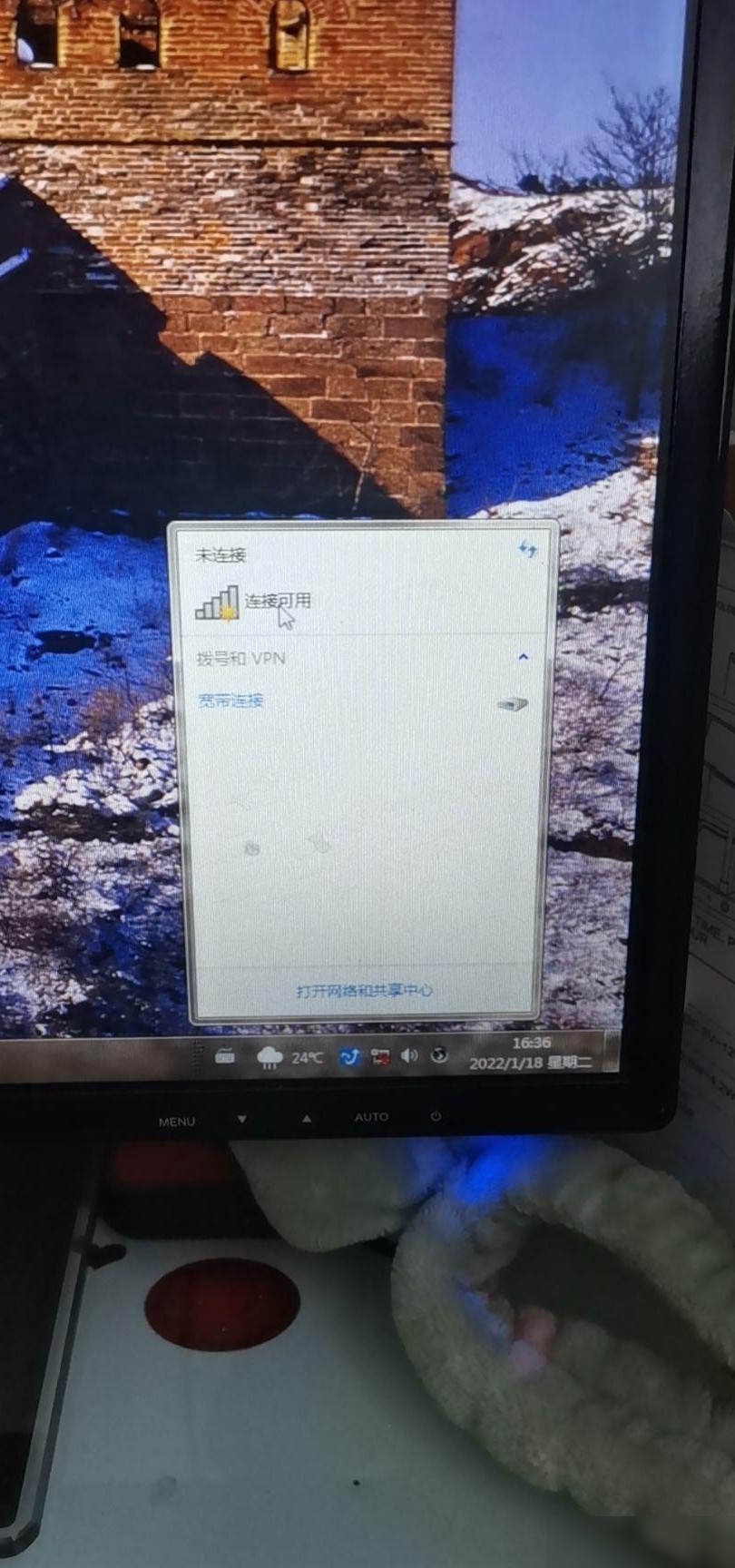 台式机无线网卡连WiFi