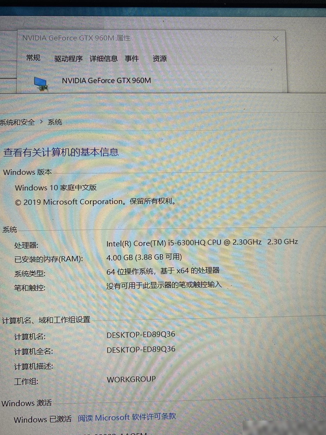 笔记本能玩巫师3吗？