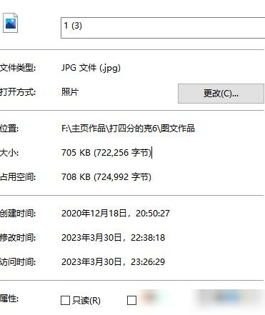 爱思助手导图致图片损坏