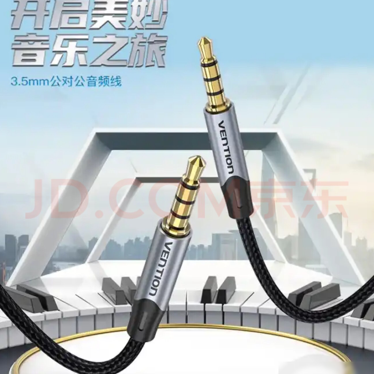 iOS平板游戏语音投屏方案