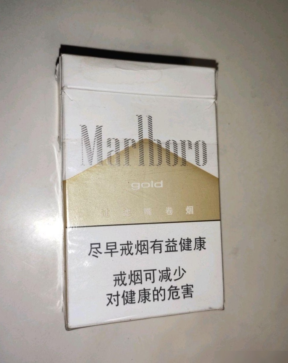 青岛白色万宝路销售点