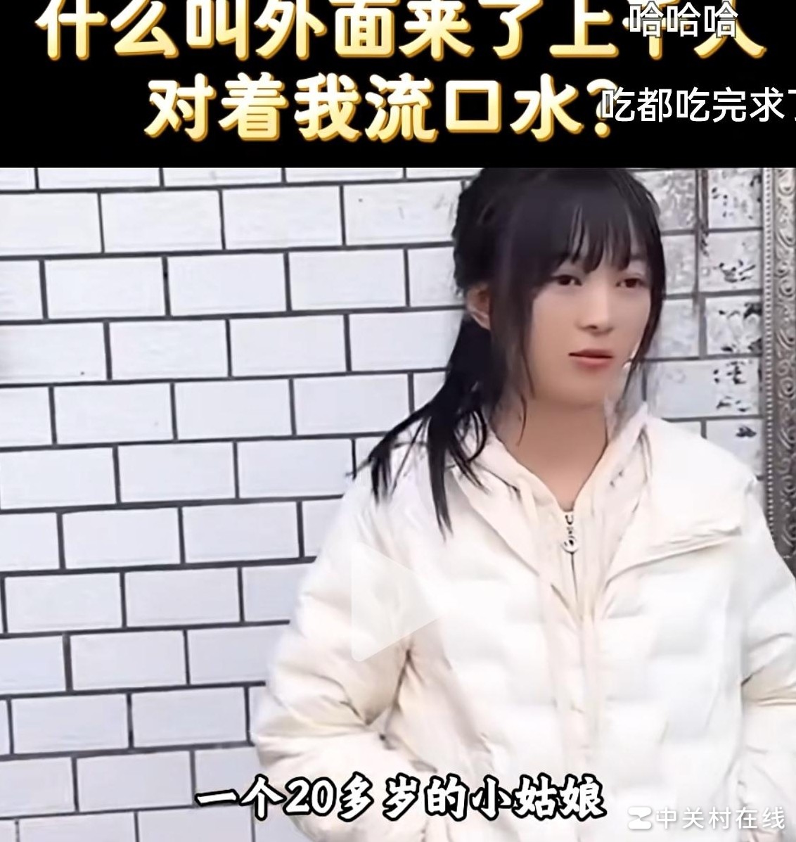 合川呆呆杀猪走红网络