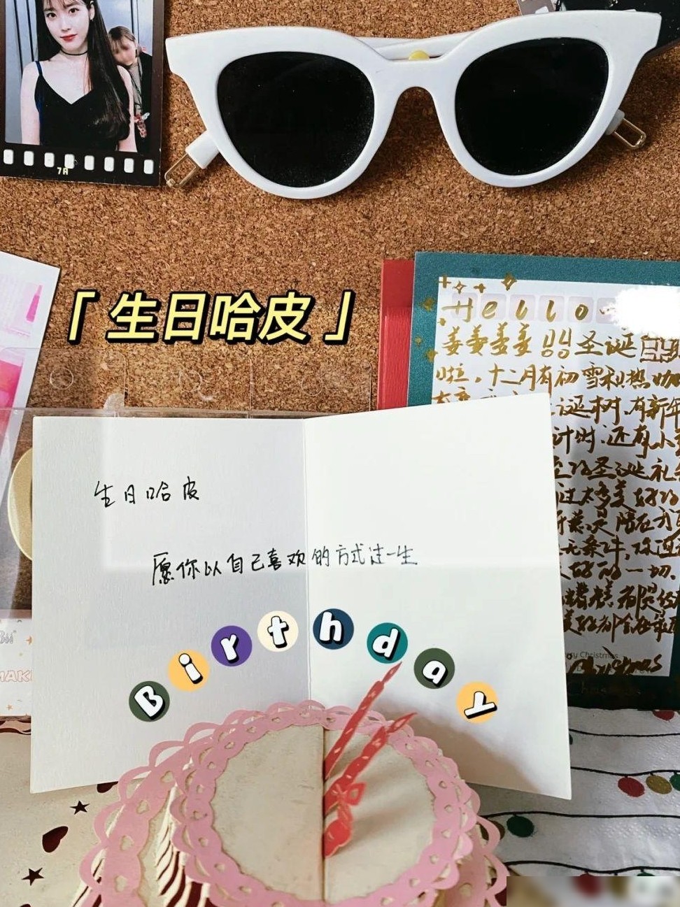 哪种P图软件能打出这种括号？