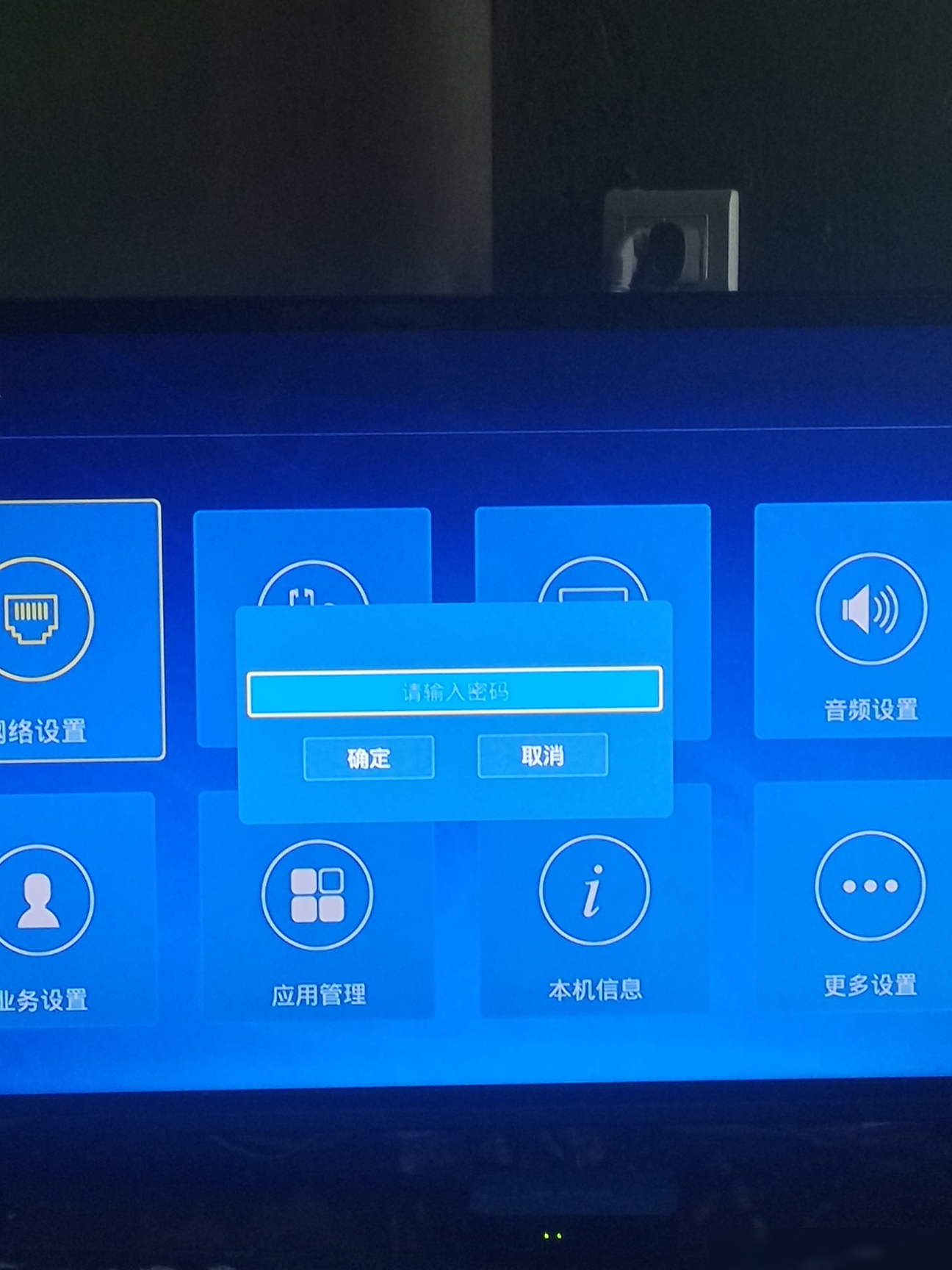海信电视投屏教程