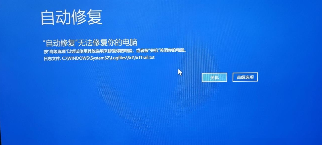 手机给电脑装Win10教程