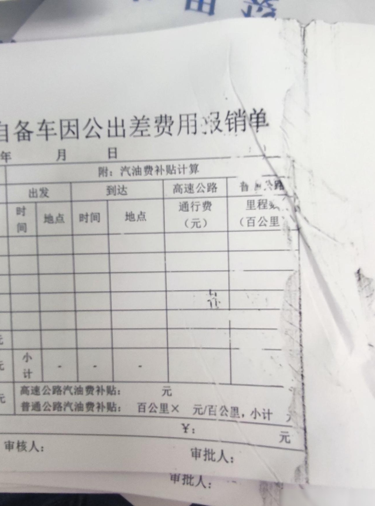打印机打印异常怎么办