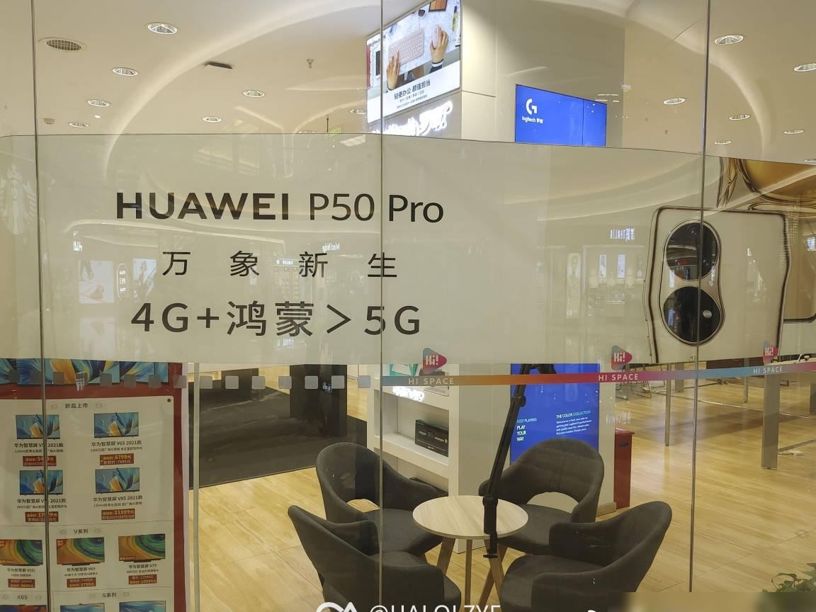 4G+鸿蒙真比5G强？
