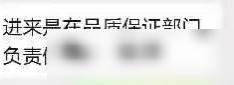 汽车配件厂质检体系解析