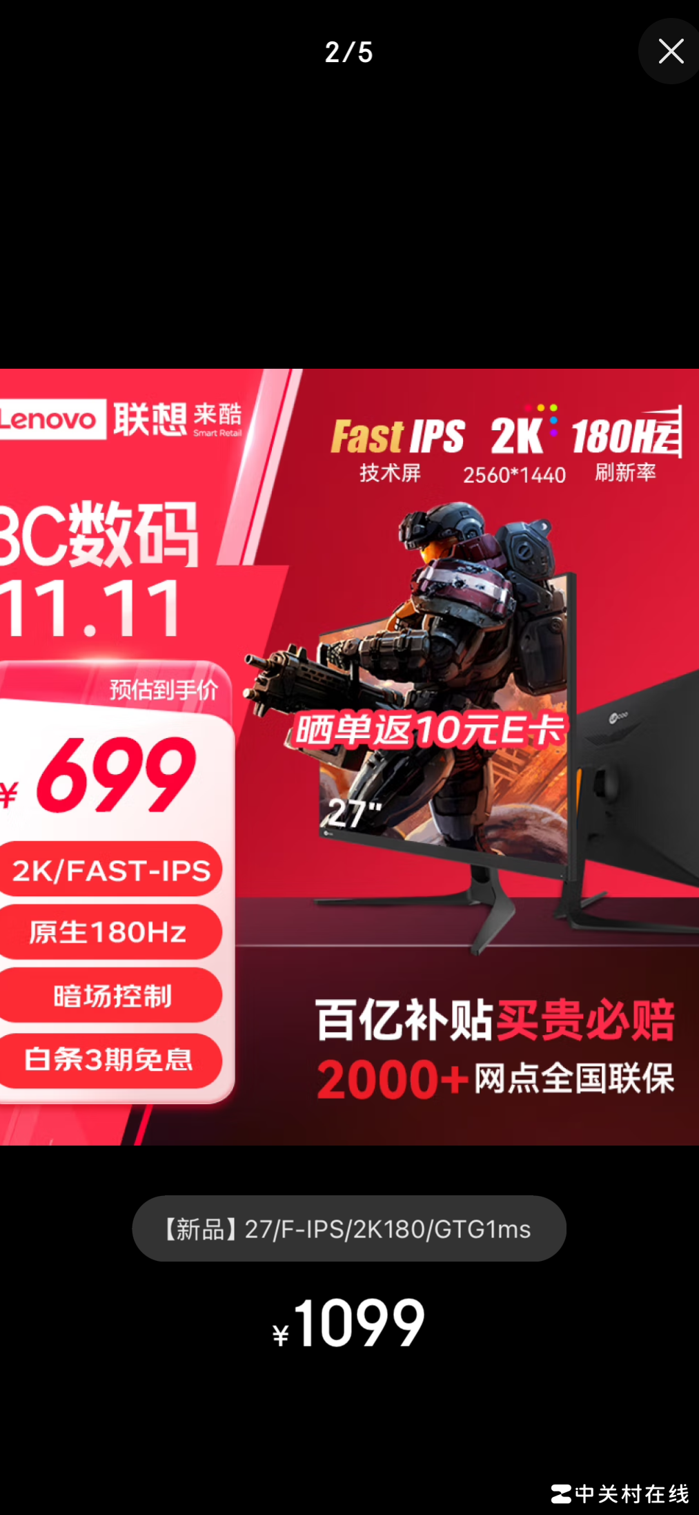 双十一显示器选购推荐