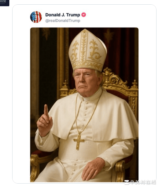 特朗普P图扮教皇引热议