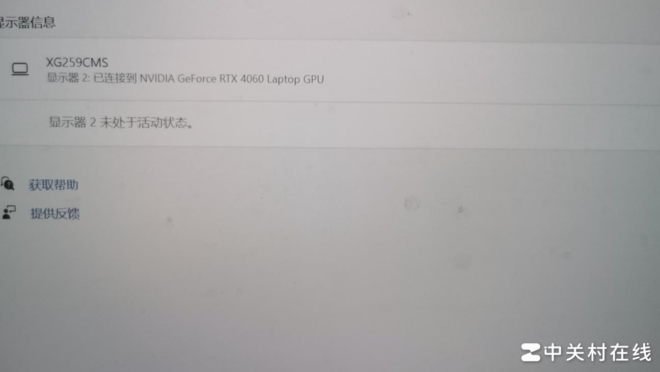 外接显示器有识别无显示
