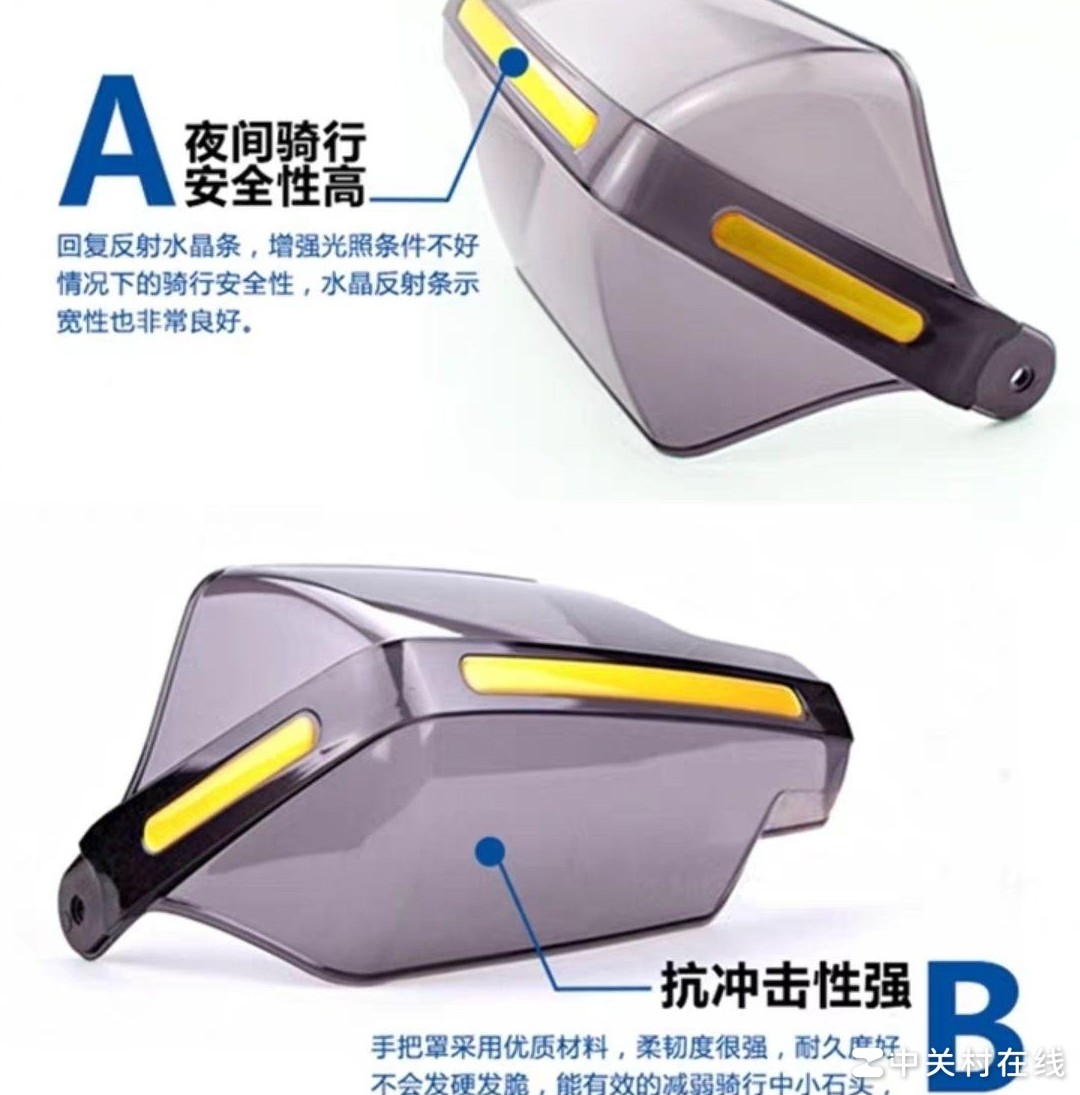 冬天骑摩托装护手好吗