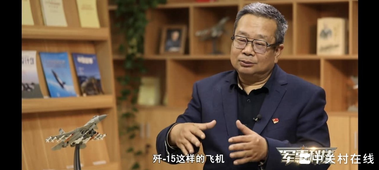 王永庆评歼-15前翼升力