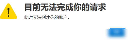 苹果ID注册教程