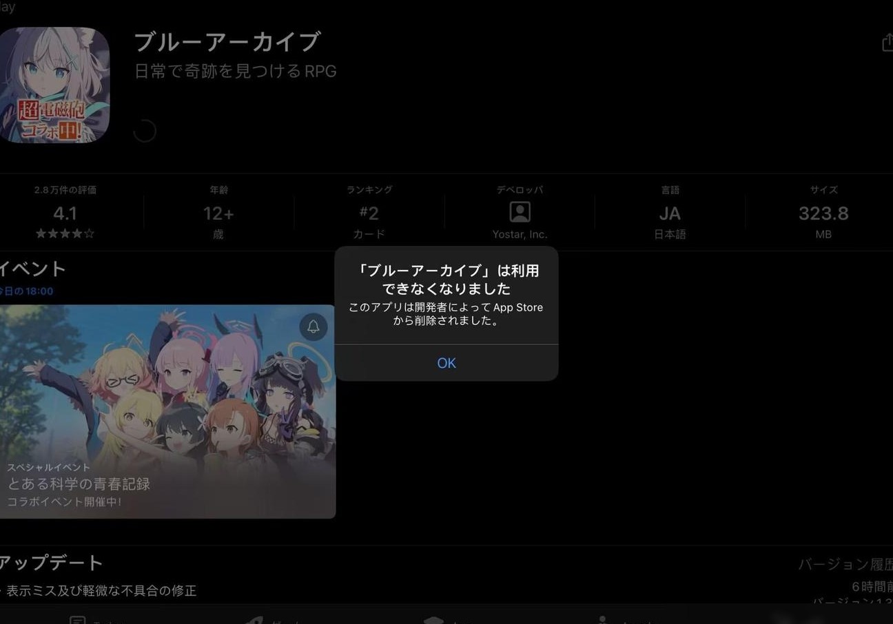 转服换节点报错求助