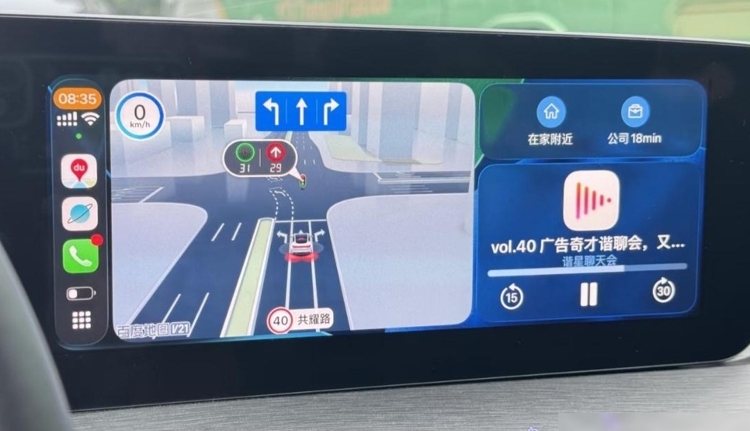 汽车中控升级CarPlay教程