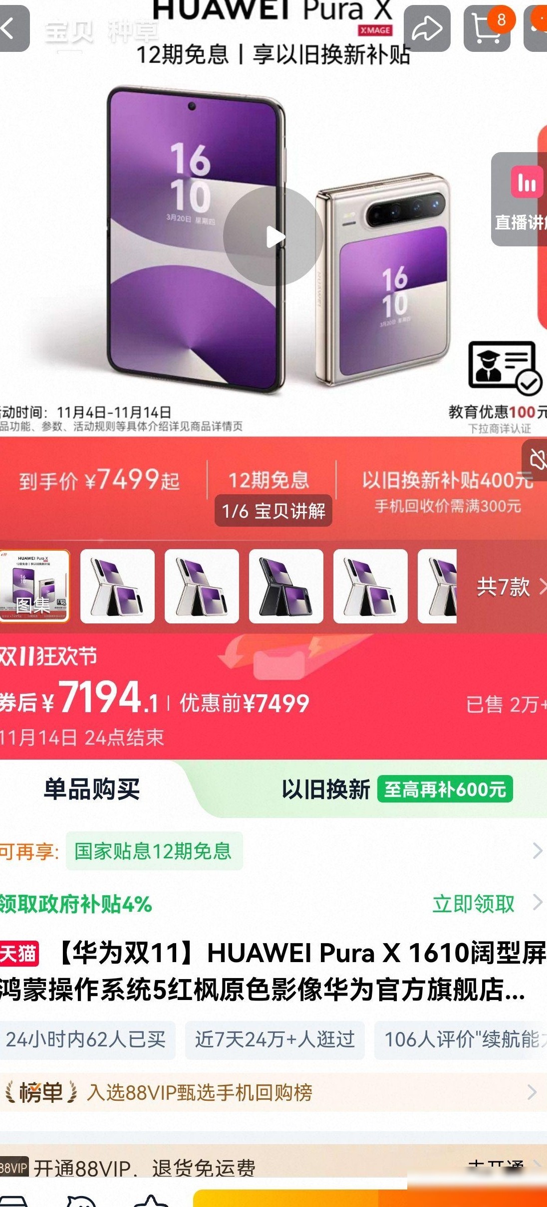 手机怎么选才好用？
