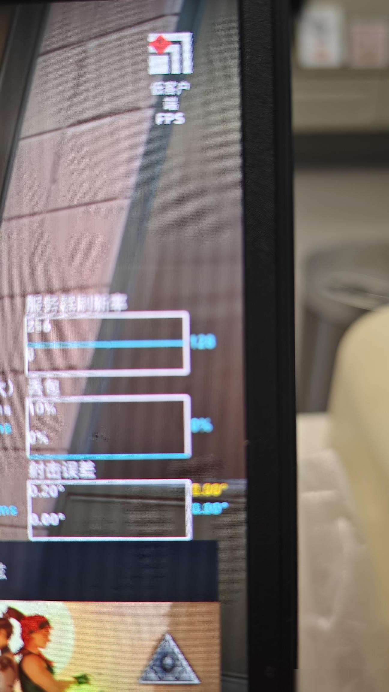 打瓦卡顿原因及优化方法