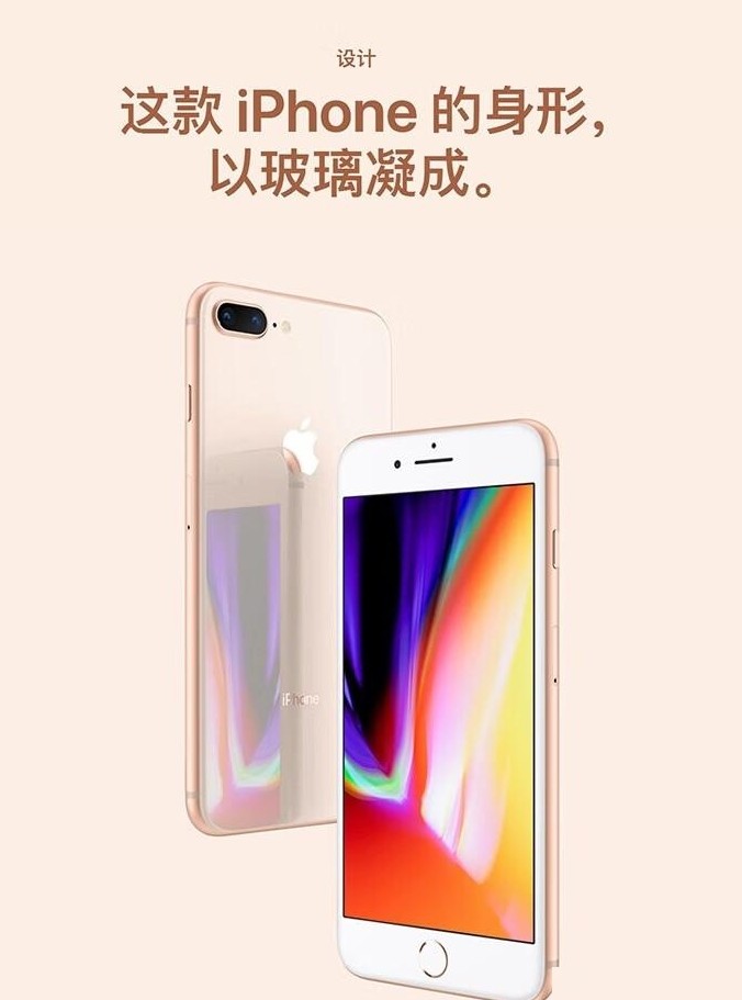 七年iPhone，还换吗？