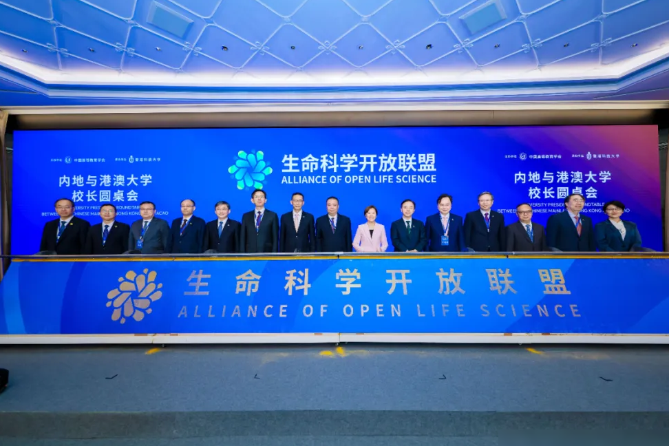 Vita创刊将重塑生命科学格局