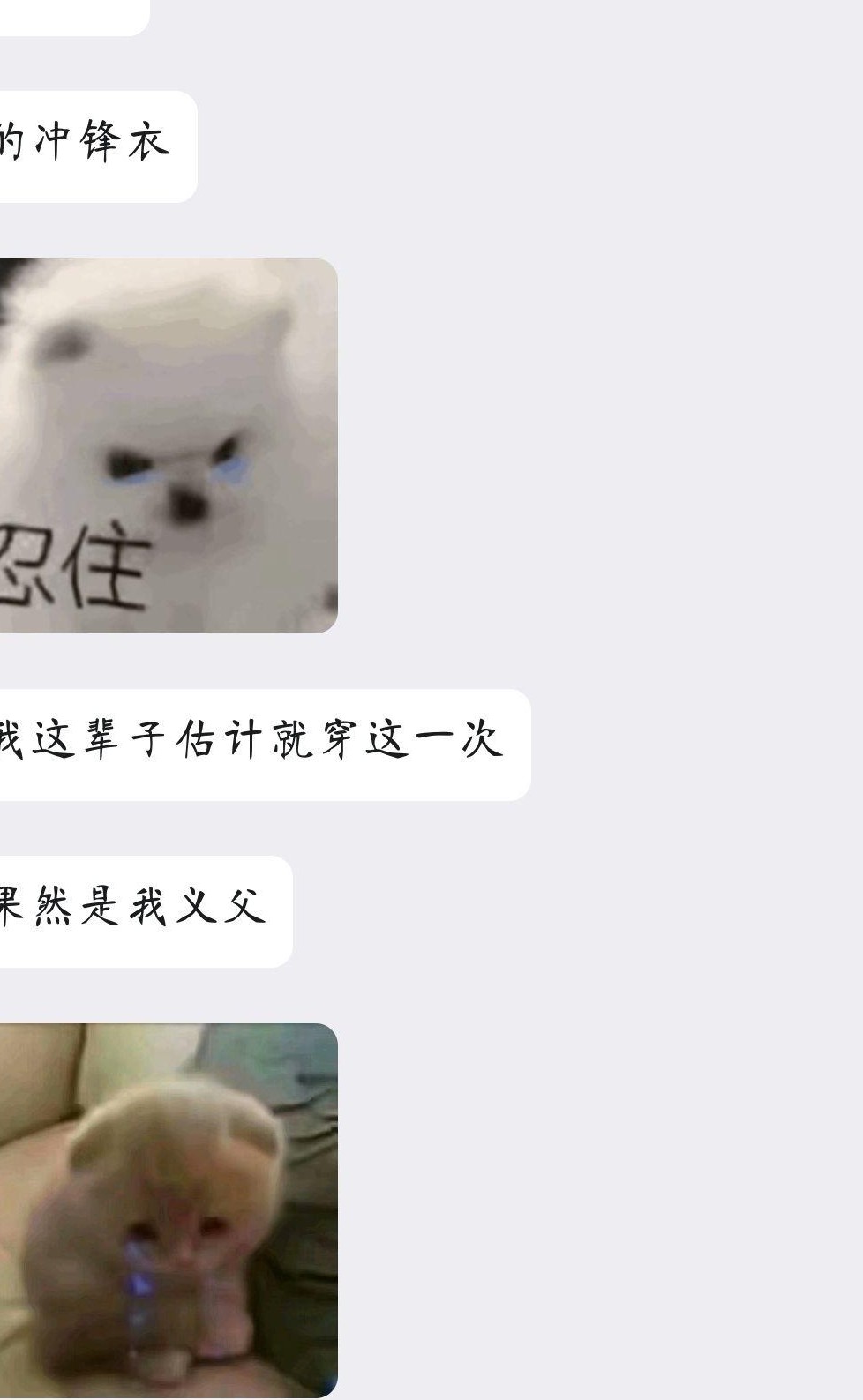 男友冲锋衣选购指南