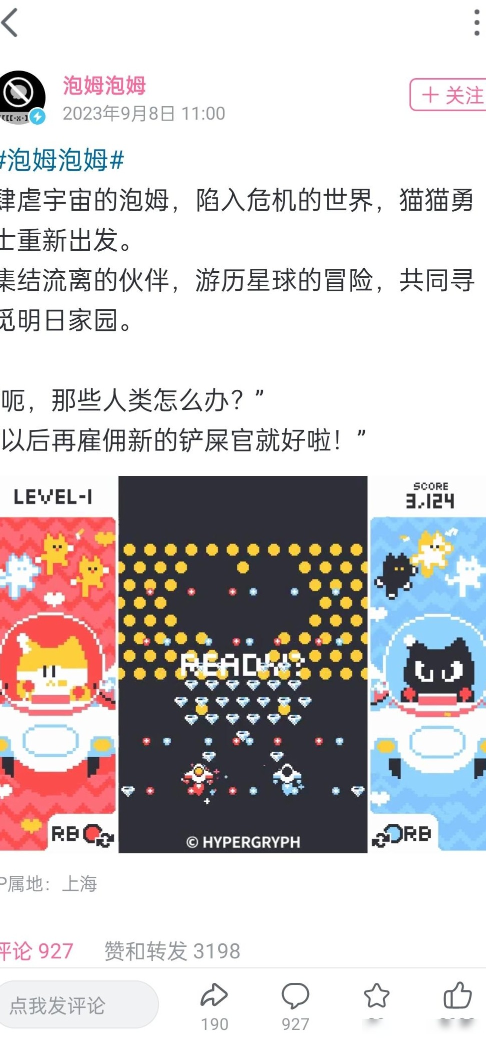 泡姆泡姆初印象
