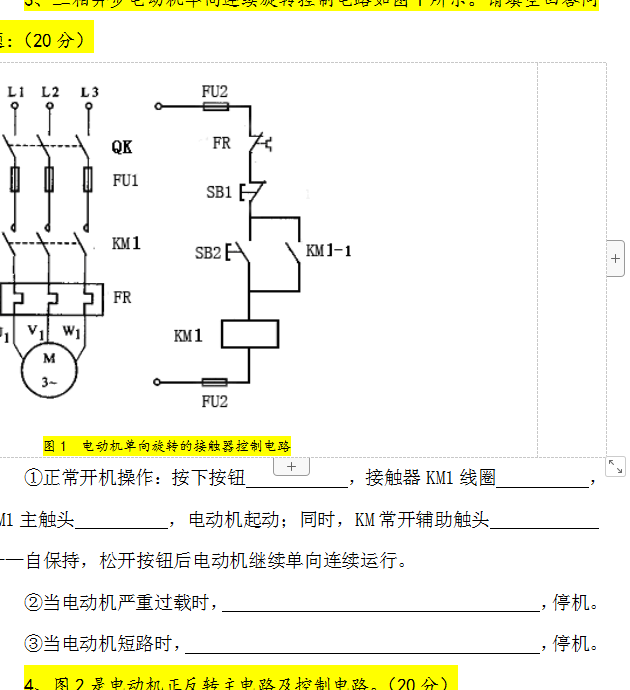 这两道题怎么做？